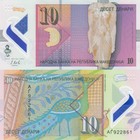 Macedonia 4 Pcs Set  10  50  100   200denari  2018   P25  P26  P16l  P23 Unc