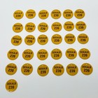 Vintage 1940s Dekalb Seed Corn Hybrid Nos Metal Tags 239  240  241  458