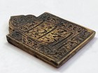 Rare Islamic Persian Qajar Hand Engraved Brass Seal  