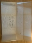 19th Century Original Handwritten Letter- Jan 20 1859