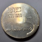 Israel 1959 5 Lirot  World foreign Silver Coin  Unc