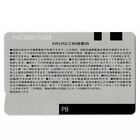  500 Pre-charged Brand-new Normal Pasmo Prepaid Ic Card