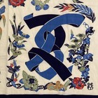 Seasons Furoshiki Japanese Wrapping Cloth Cotton 33 5 x35 