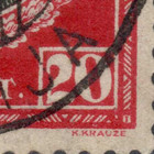 Latvia Lettland 10s  20s  Sc  B61 1930 Error Used 4173