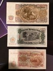 Bulgaria Banknote Lot