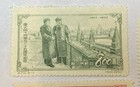 Set Of 4 China Prc Stamps Collection Scott 194  195  196  197 Unused H Ngai 1952