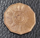 1959 Iraq 1 Fils Coin