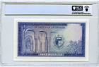 1962 5 Dinars Tunisia banque Centrale De Tunisie  Pick  61 - Pcgs Choice Ef 45