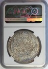 Yemen Ah1344  1926  Silver Imadi Riyal  Ngc Ms-66  Y-7   2