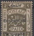 Palestine 2p Jerusalem I Ovpt Varieties Setting Ii C Variety Missing   F Arabic 