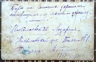 Wwi  I Give It As A Keepsake To My Dear Nurse  Antique Russian Photo  1917