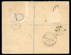 Cook Islands 1893 Rare Franking Scott  1-4 On Registered Envelope To Paris Gem    