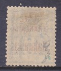 Madagascar Malagasy 16 Mint Og 1895 15c Red Overprinted Issue Vf-xf Scv  72 00