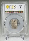 1824-30 Japan 2 Shu Jnda 09-48 Bunsei Shin Nanryo        7 6g Pcgs Ms 63