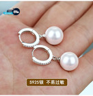 925 Sterling Silver Freshwater Pearl Earrings Crystal Women Wedding Party Gift