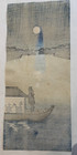 Japanese Woodblock Print  after Shotei  Moon Scene C  1930 s
