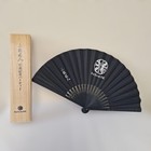 Folding Sensu Fan Kenta Kobashi Retirement Commemorative Gift