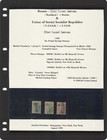Russia Provisional Locals Kiev 1922 Local Surcharge Stamp