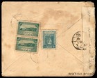 Iraq Baghdad Ottoman Bank Regional Direction Cover Iraqi Censor Handstamp Tape