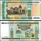 Belarus 4 Pcs Set  50000 100000 200000 1000000 Rublei 1999 2000  Unc  P-32 34 36