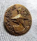 Vintage Antique Metal Picture Button Asian Warrior W  Mustache Hat