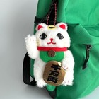 Lucky Cat Plush Mascot Key Chain  beckoning Cat Amuse Japan H 3 93in