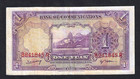 1935 China   Bank Of Communications 1 Yuan   P-153   Locomotive   Nice Crispy