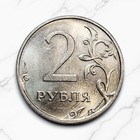 2009          Russia 2 Rubles Unc World Coin Free Shipping 