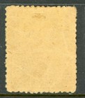 China 1894 Kewikiang Treaty Port 5   Slate Blue Scott  5 Mint F556