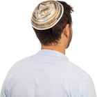 Yair Emanuel Kippah - Embroidered - Large Magen David -silver   Gold