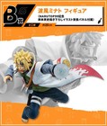 Naruto Narutop99 Minato Namikaze 15cm Figure