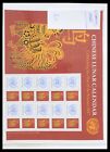United Nations Uno 2006-2019  Personalised 930x Sheets Stamp Collection