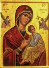 Wooden Orthodox Christian Icon Theotokos Formidable Protection  5 5  X 7 5  