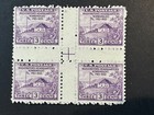 Scott   752 Block 4 Mnh Crossed Gutters   Dashes 2024 Catalogue Value  60 00