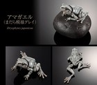Bandai Japanese Tree Frog 02 Action Figure Advance Mottled Gray 5cm Japan