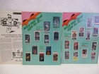 National Home Video Vhs Movie 1988 Vintage 6 Page Print Santa Claus  Star Wars 