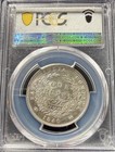 1840 British East India Company 1 Rupee Pcgs Ms62 Sw-3 33 Small Diamonds Variety