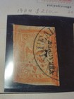 Stamps Mexican