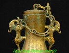 16 5  old Dynasty Bronze Ware Gilt Inscription Beast Ear Chain Bottle Vase