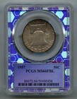 1957 Franklin Silver Half Dollar Pcgs Ms 66 Fbl