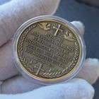 Armor Of God Challenge Coin Joshua 1 9 - Christian Warrior Strength Courage   