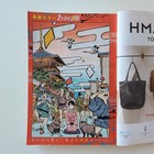 Weekly Shonen Jump 2024 No 14 Akane Banashi Japanese Manga Magazine U s  Seller