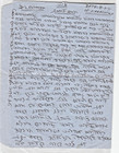 Bangladesh Cover Feb 1971 Bengali Letter  Karachi To London  Aerogramme