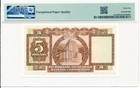 Hong Kong Bank Hong Kong  5 1959 S no X1414x Pmg  66epq