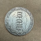 Antique Engraved Love Token Seated Liberty Silver Quarter    mmh    San Francisco