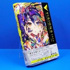 Visions 2023 Illustrators Art Book - 170 Pixiv Artist Compilation Anime Manga Jp