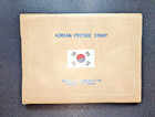 1971 South Korea Un Stamp Collection - 25 Mnh Stamps In Original Folder