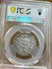 1696 Nepal Silver Mohar Pcgs Au50 Bhatgaon Km-87 Rare 