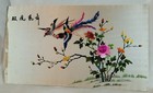 Vintage Chinese Silk Hand Embroidered Floral With Birds Wall Art Stunning Detail