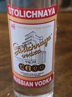 Tall Stolichnaya Russian Vodka Shot Glass